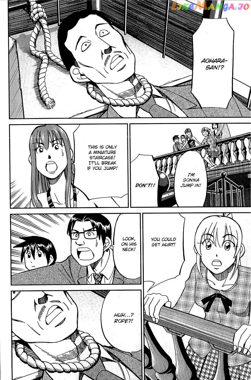 Q.e.d. – Shoumei Shuuryou chapter 82 - page 37