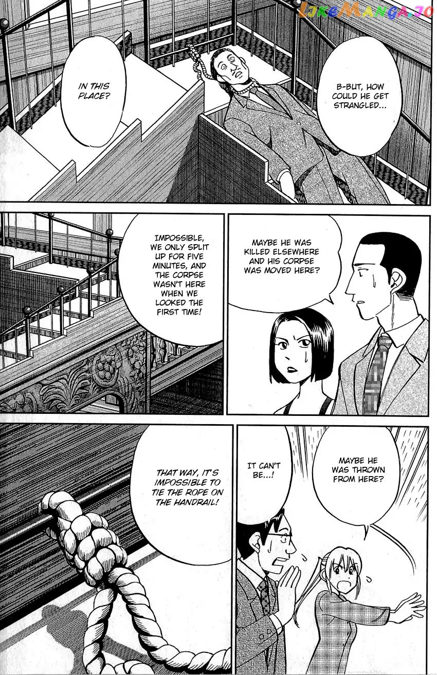 Q.e.d. – Shoumei Shuuryou chapter 82 - page 38