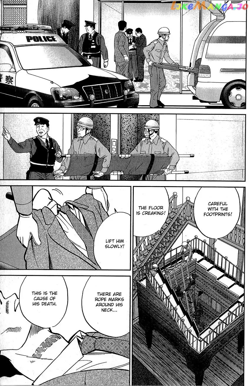Q.e.d. – Shoumei Shuuryou chapter 82 - page 40