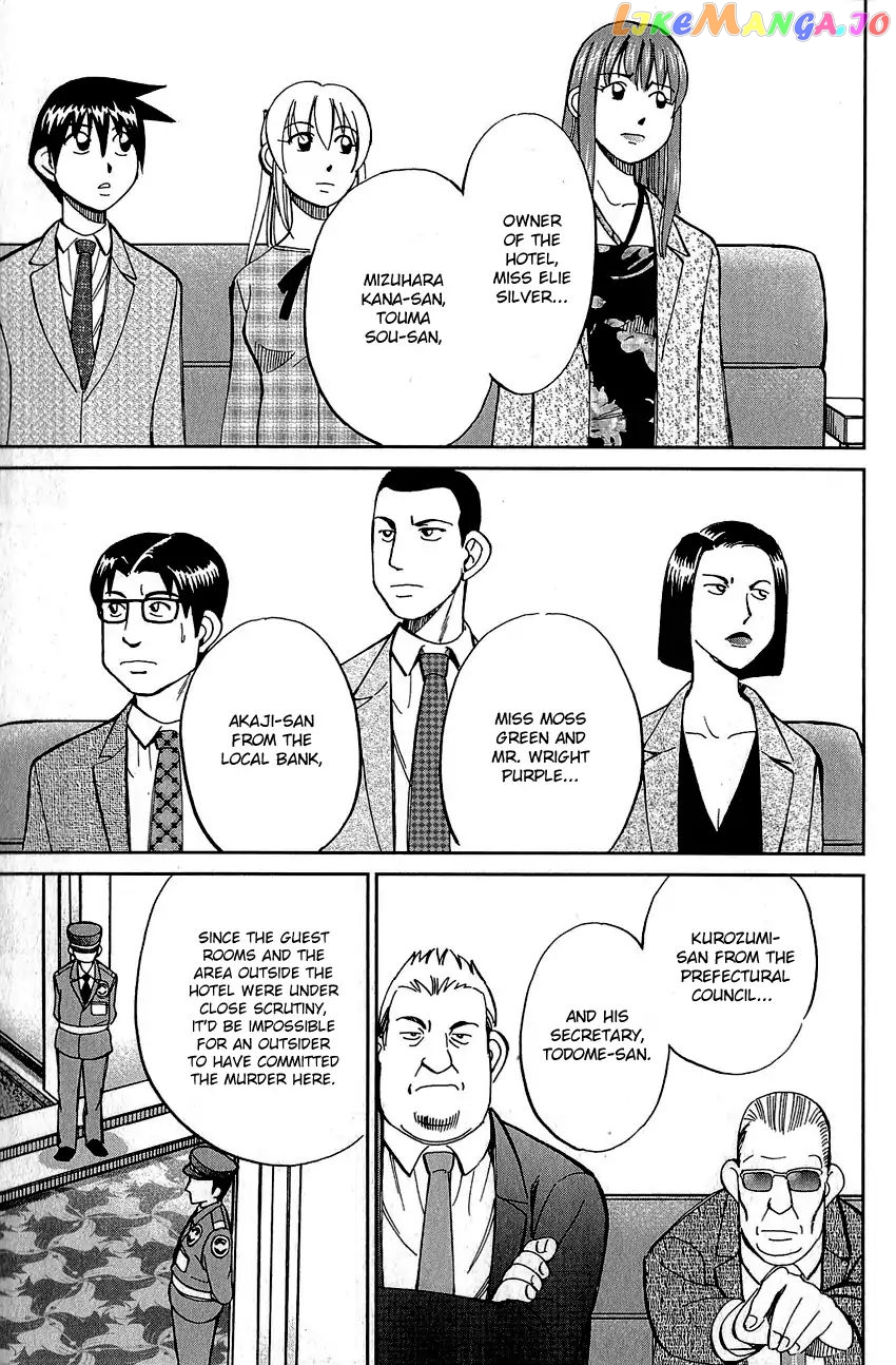 Q.e.d. – Shoumei Shuuryou chapter 82 - page 42