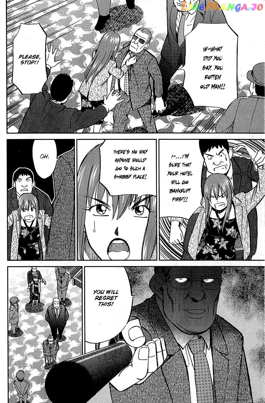 Q.e.d. – Shoumei Shuuryou chapter 82 - page 45