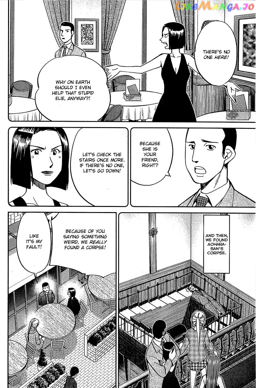 Q.e.d. – Shoumei Shuuryou chapter 82 - page 51