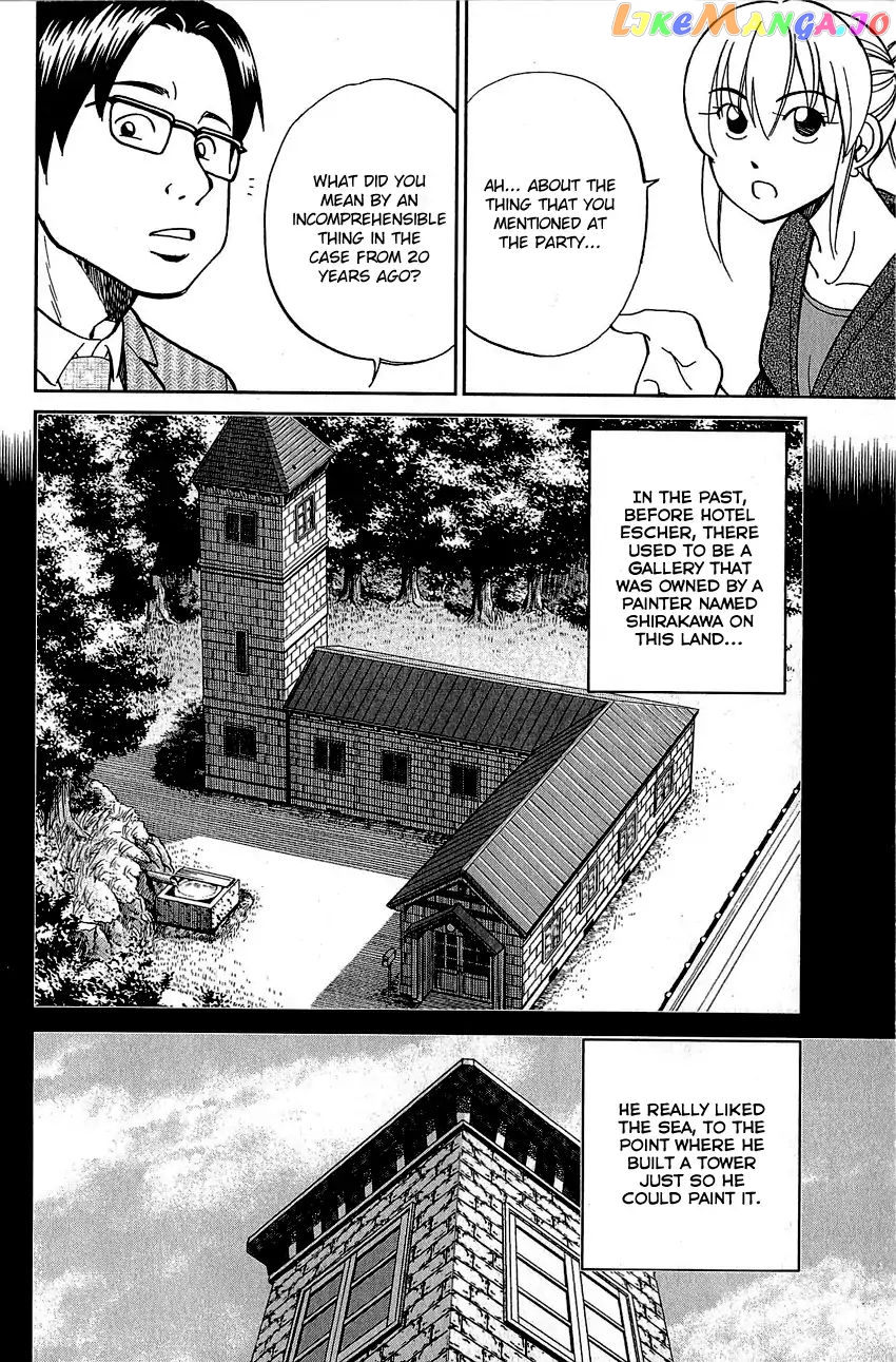 Q.e.d. – Shoumei Shuuryou chapter 82 - page 55
