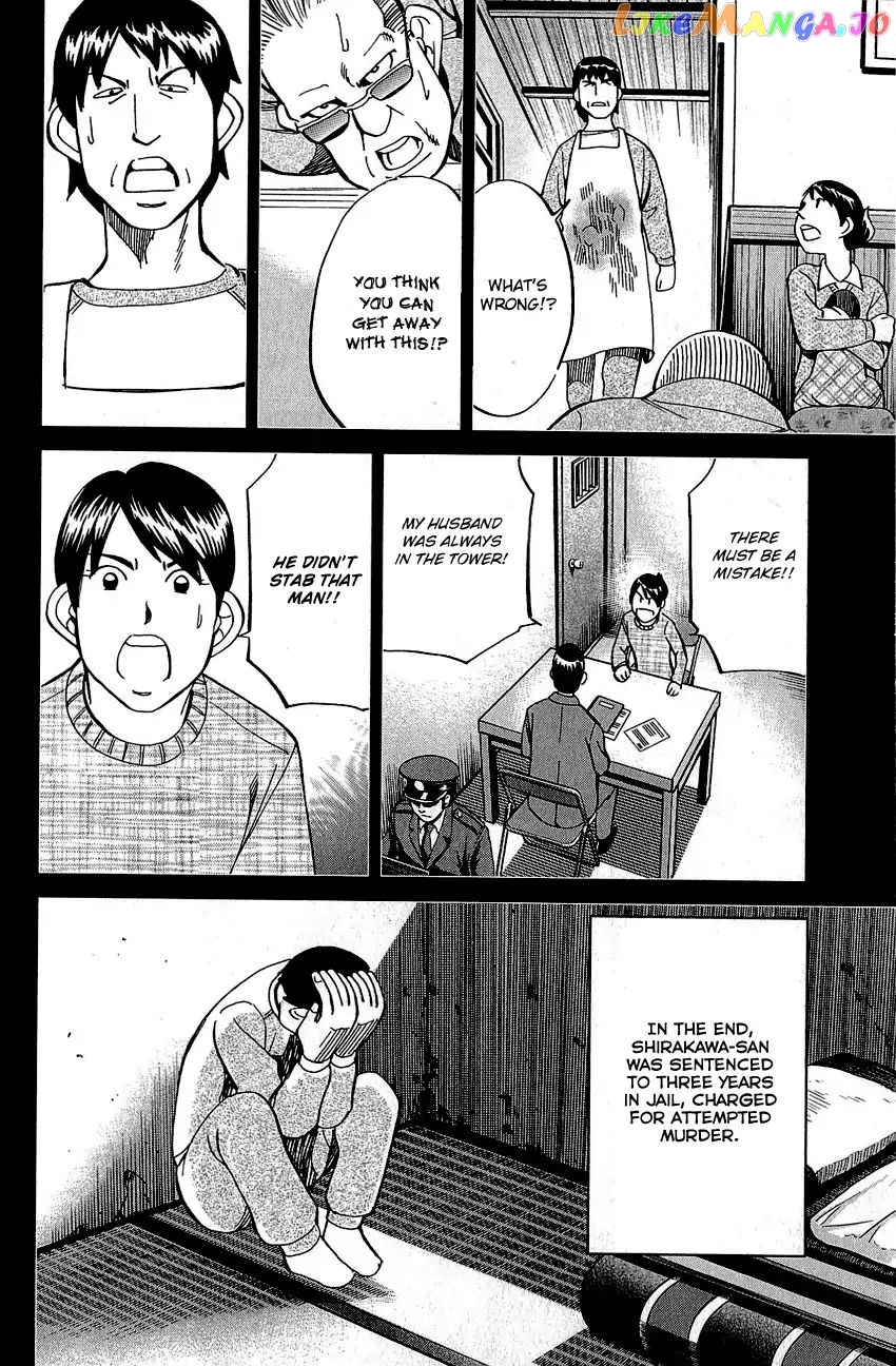 Q.e.d. – Shoumei Shuuryou chapter 82 - page 57