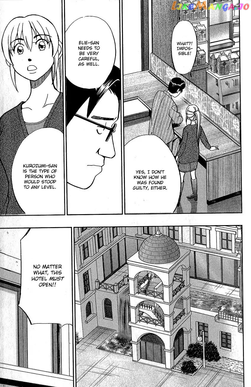 Q.e.d. – Shoumei Shuuryou chapter 82 - page 58