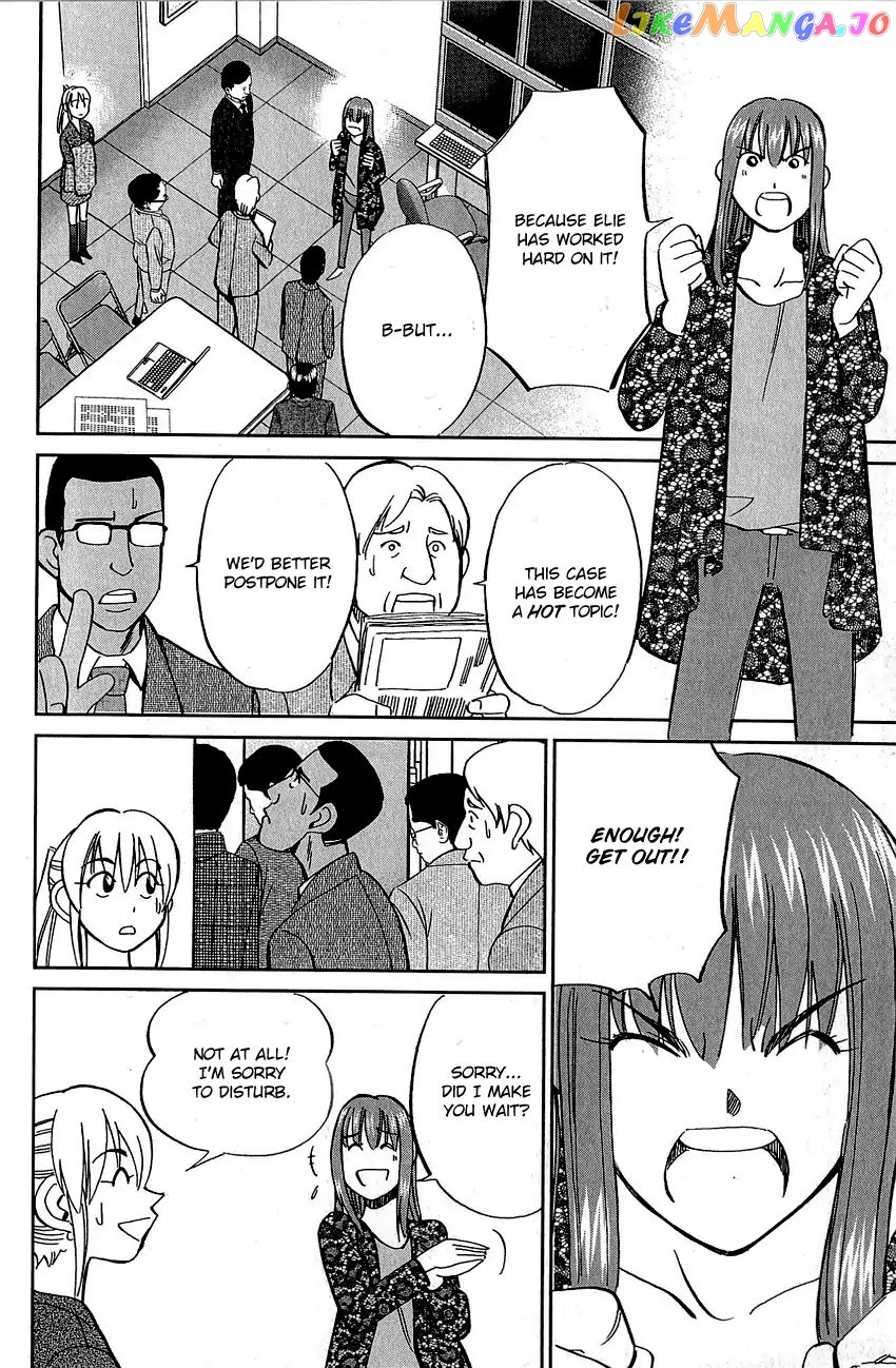 Q.e.d. – Shoumei Shuuryou chapter 82 - page 59