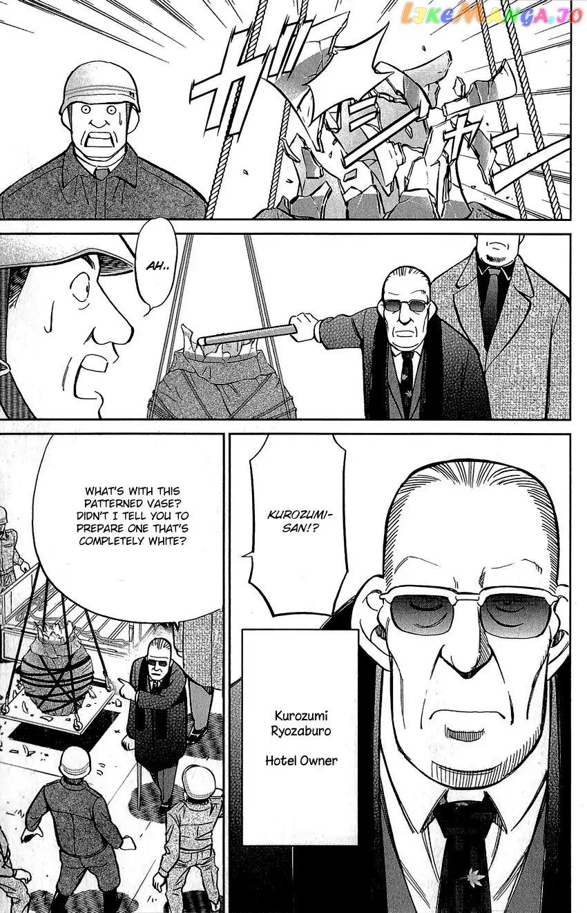 Q.e.d. – Shoumei Shuuryou chapter 82 - page 6
