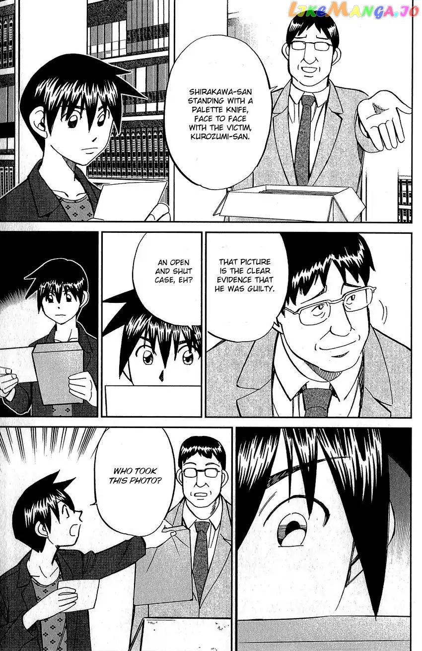 Q.e.d. – Shoumei Shuuryou chapter 82 - page 66