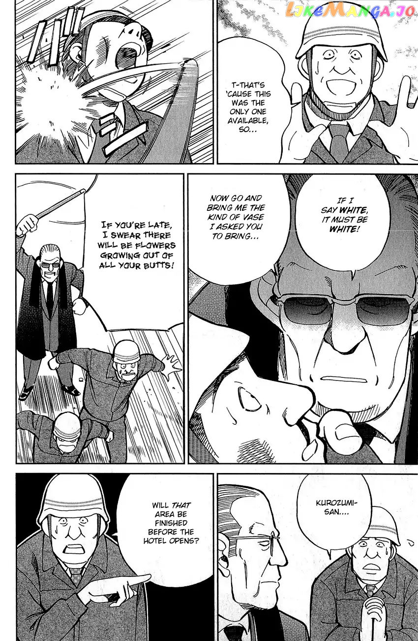 Q.e.d. – Shoumei Shuuryou chapter 82 - page 7
