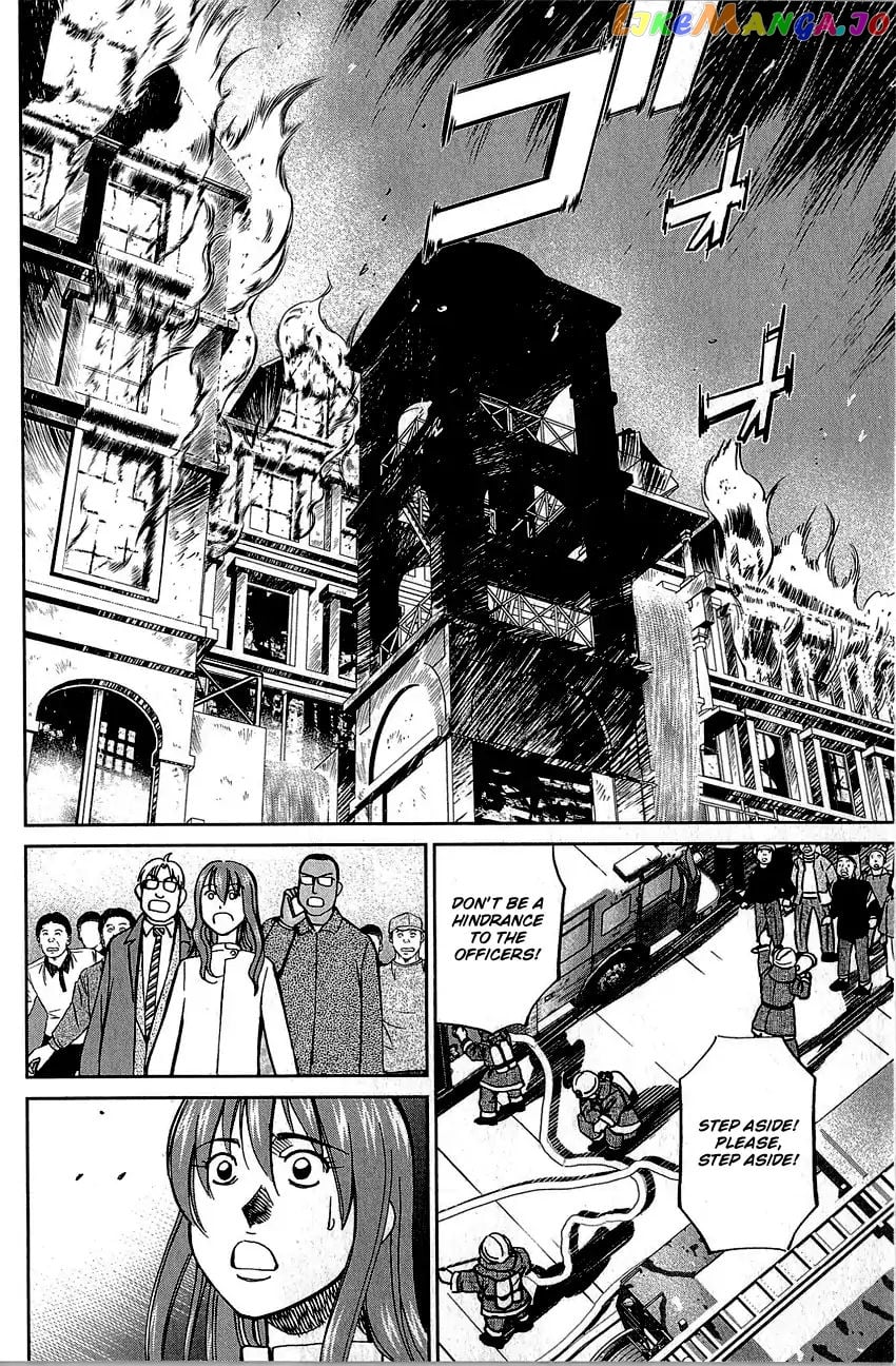 Q.e.d. – Shoumei Shuuryou chapter 82 - page 71