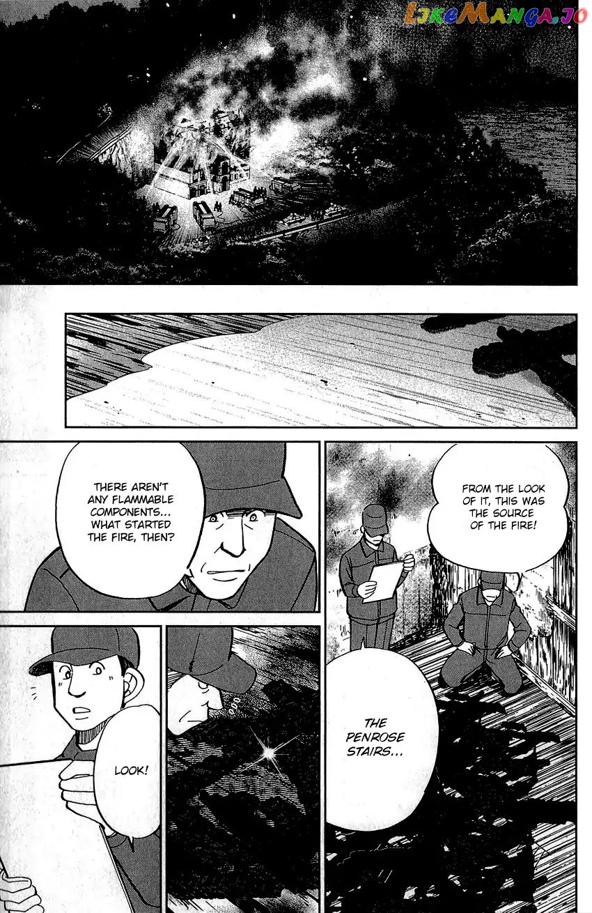 Q.e.d. – Shoumei Shuuryou chapter 82 - page 72