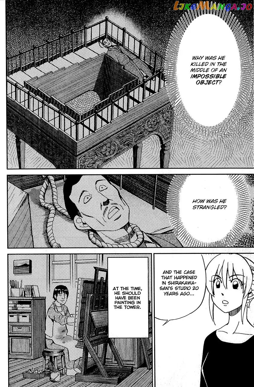 Q.e.d. – Shoumei Shuuryou chapter 82 - page 75