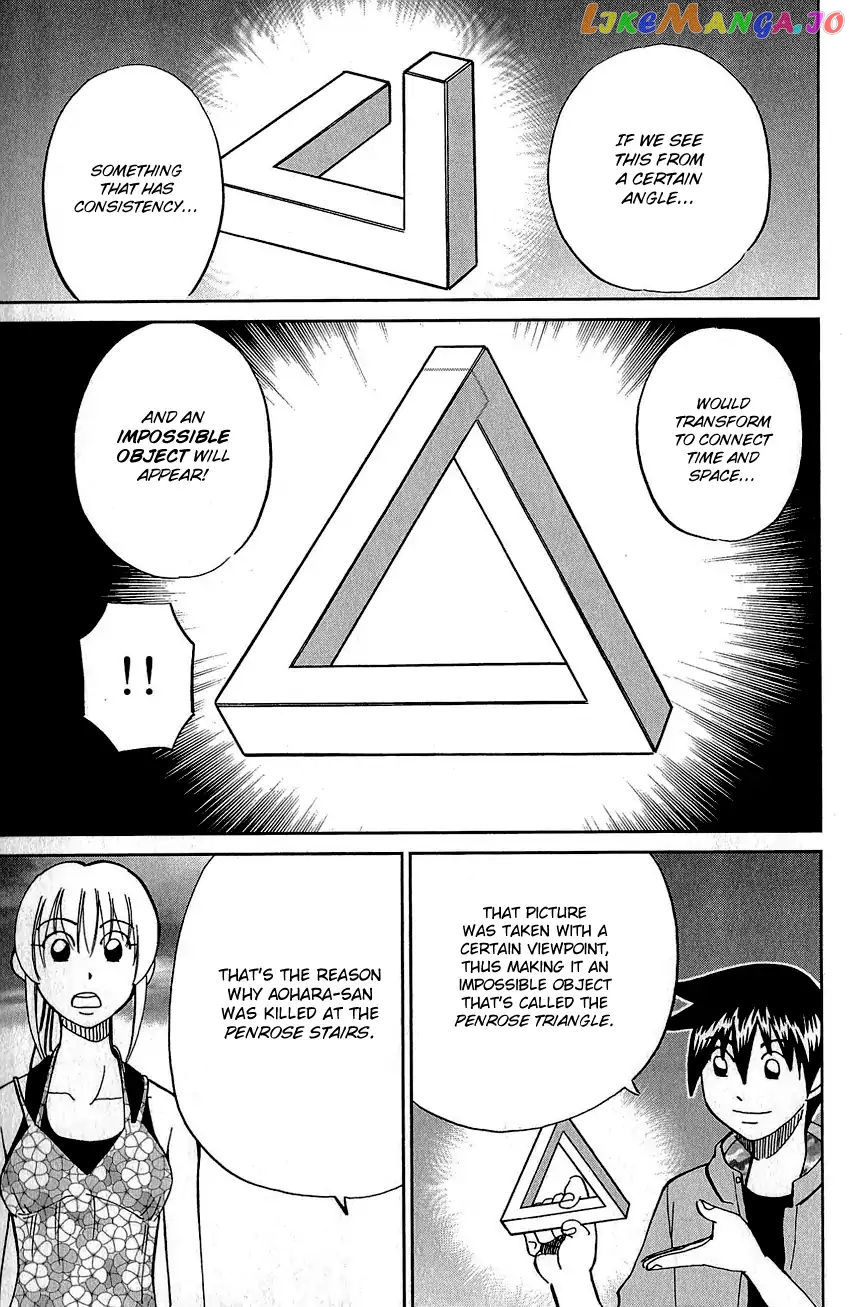 Q.e.d. – Shoumei Shuuryou chapter 82 - page 82
