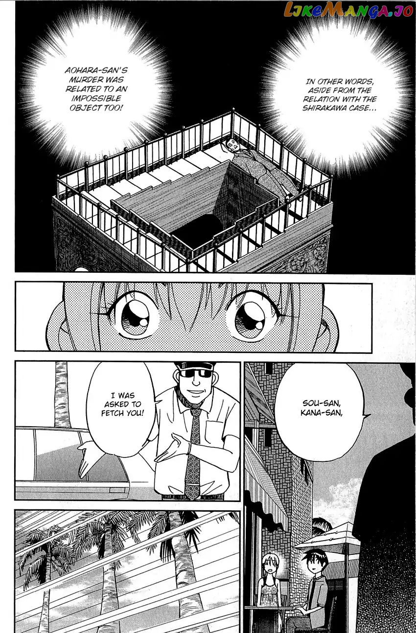 Q.e.d. – Shoumei Shuuryou chapter 82 - page 83