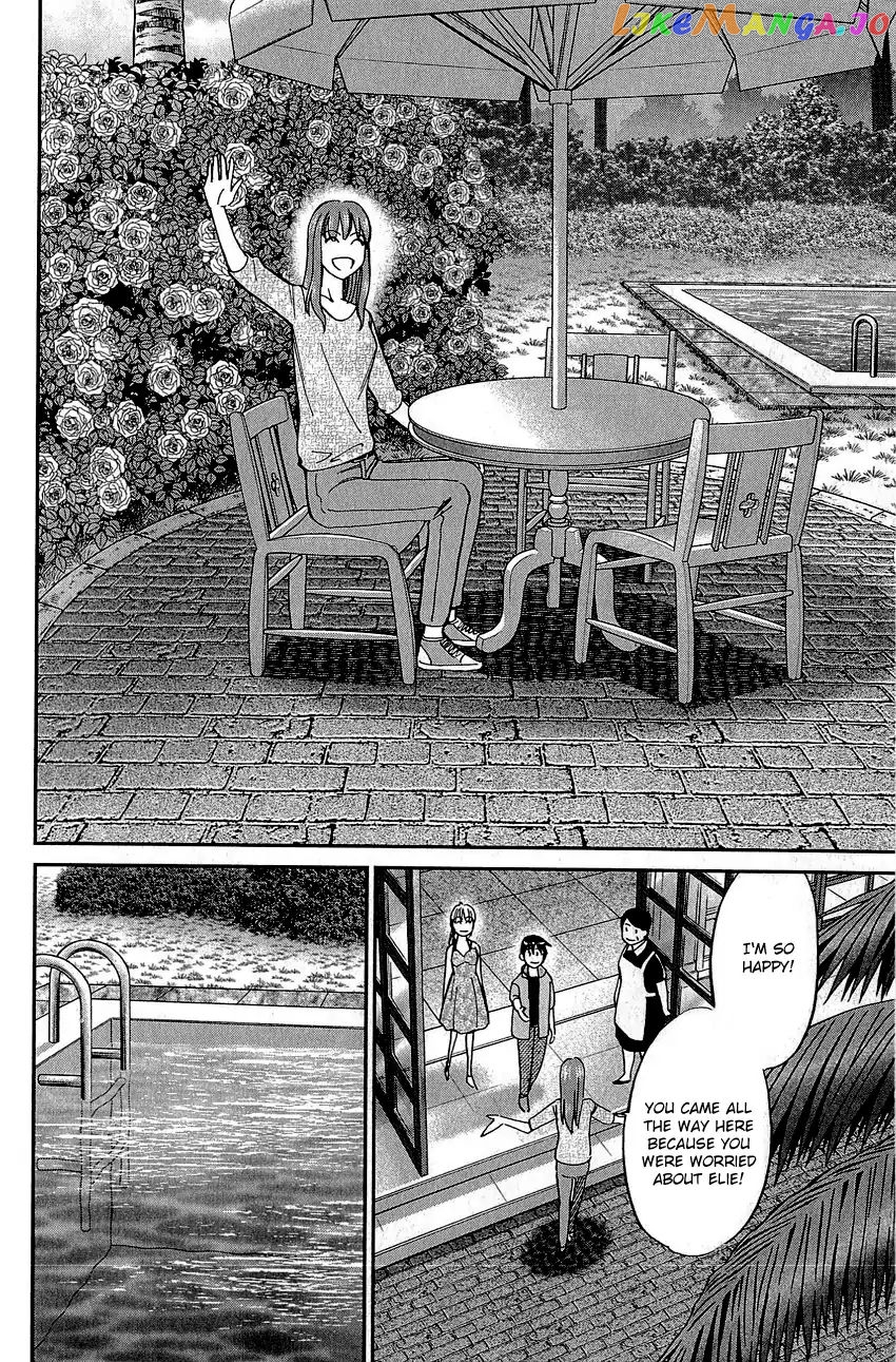 Q.e.d. – Shoumei Shuuryou chapter 82 - page 85