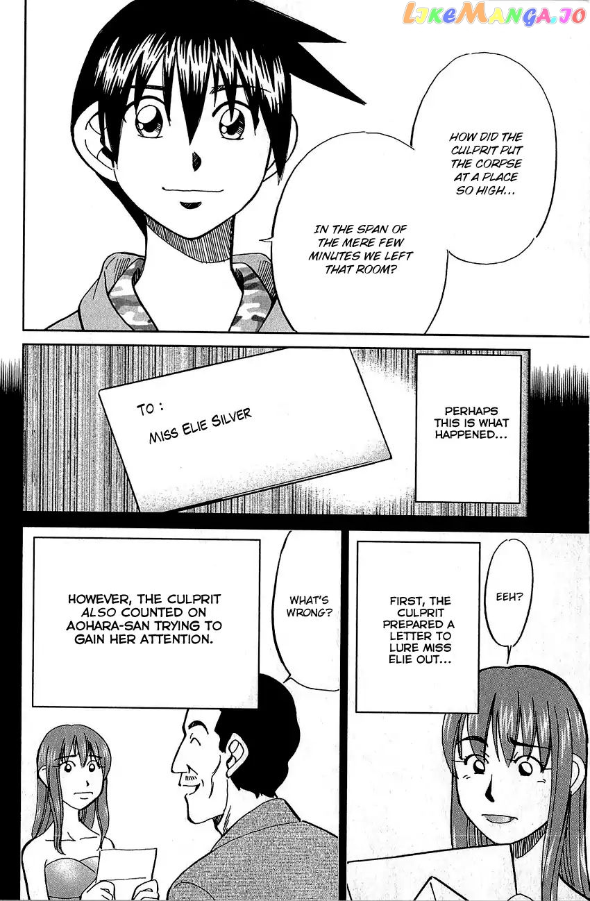 Q.e.d. – Shoumei Shuuryou chapter 82 - page 87