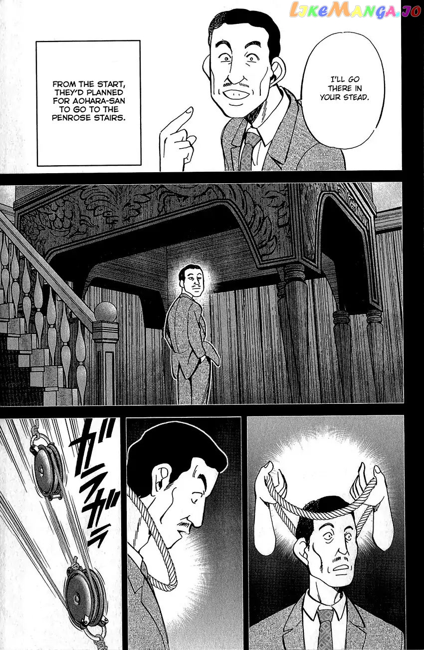Q.e.d. – Shoumei Shuuryou chapter 82 - page 88