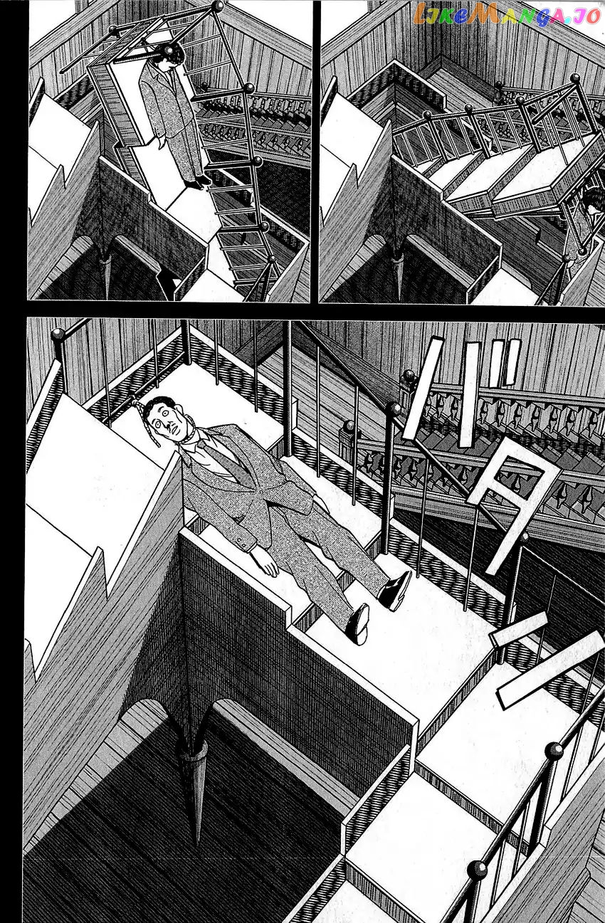 Q.e.d. – Shoumei Shuuryou chapter 82 - page 91