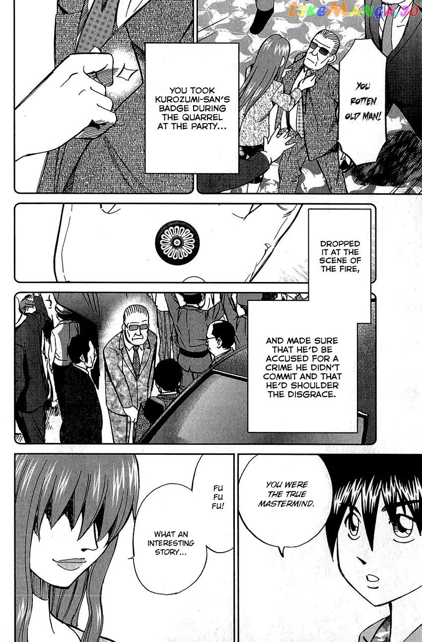 Q.e.d. – Shoumei Shuuryou chapter 82 - page 95