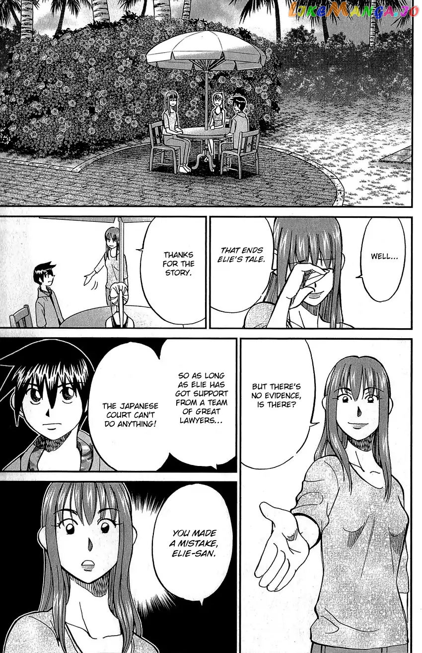 Q.e.d. – Shoumei Shuuryou chapter 82 - page 98