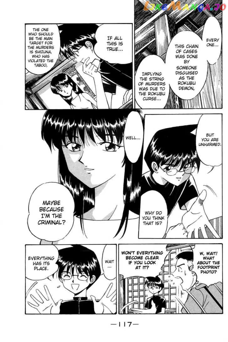 Q.e.d. – Shoumei Shuuryou chapter 3.3 - page 10