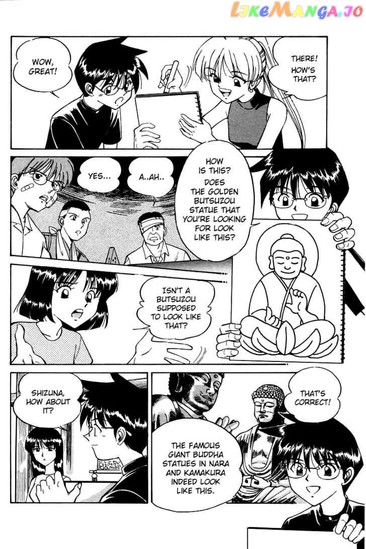 Q.e.d. – Shoumei Shuuryou chapter 3.3 - page 11