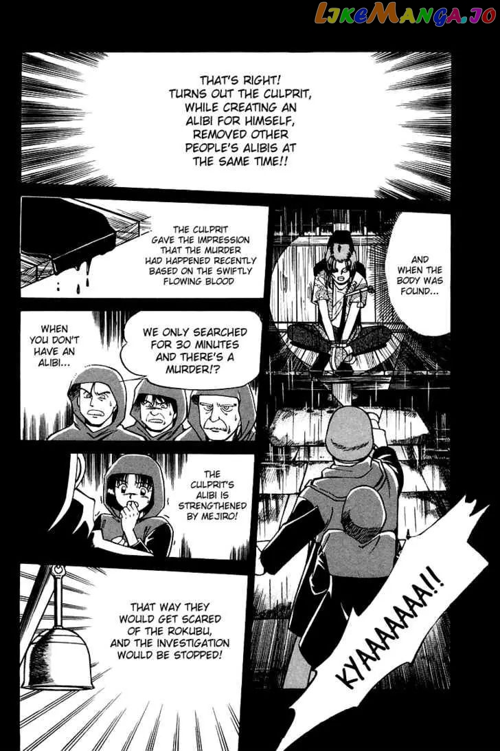 Q.e.d. – Shoumei Shuuryou chapter 3.3 - page 19