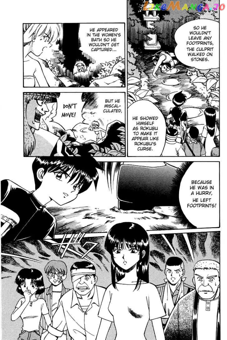 Q.e.d. – Shoumei Shuuryou chapter 3.3 - page 2