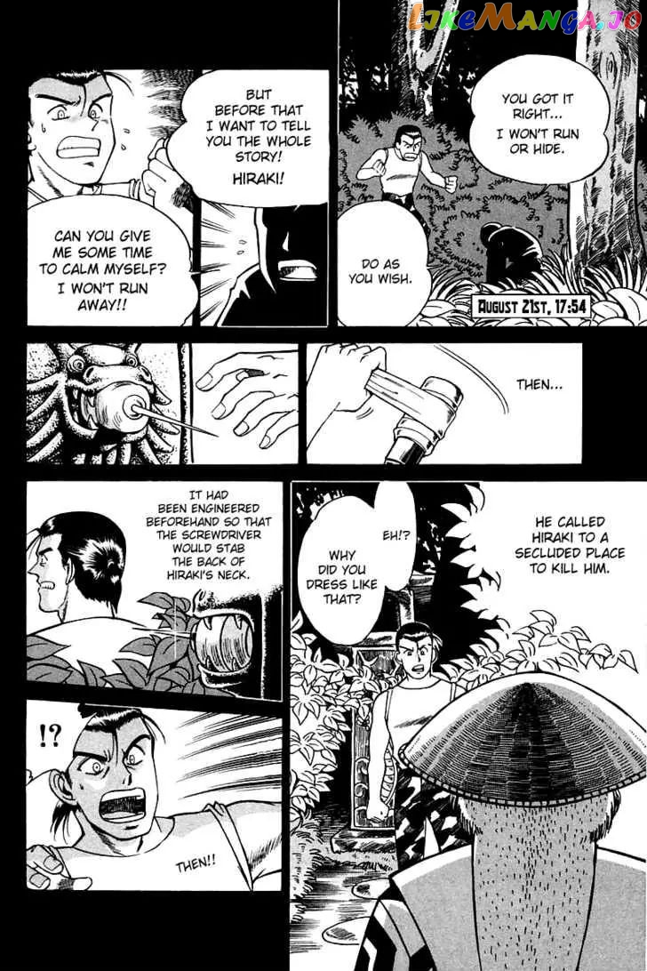 Q.e.d. – Shoumei Shuuryou chapter 3.3 - page 21