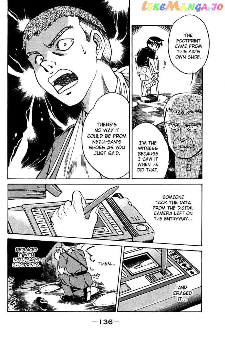 Q.e.d. – Shoumei Shuuryou chapter 3.3 - page 29