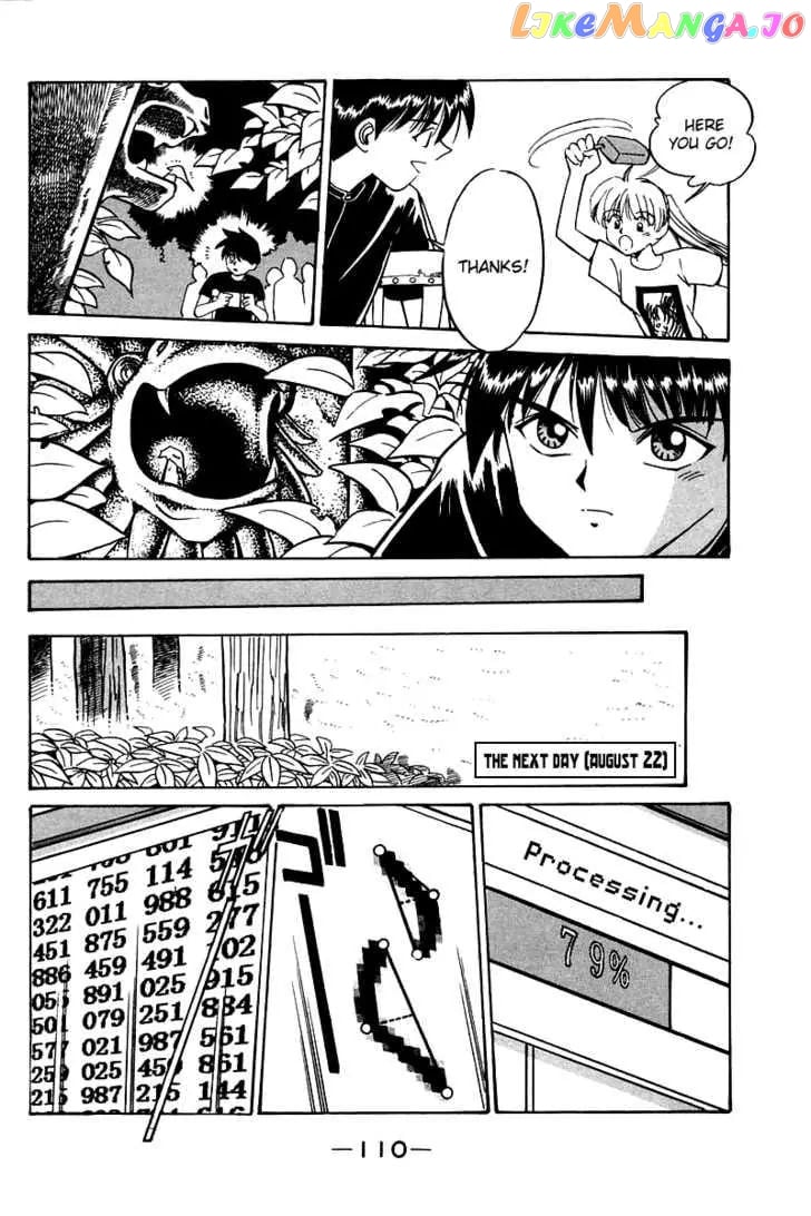 Q.e.d. – Shoumei Shuuryou chapter 3.3 - page 3