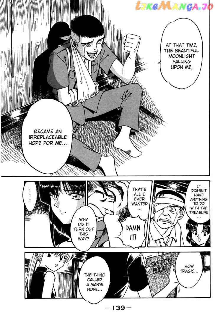 Q.e.d. – Shoumei Shuuryou chapter 3.3 - page 32