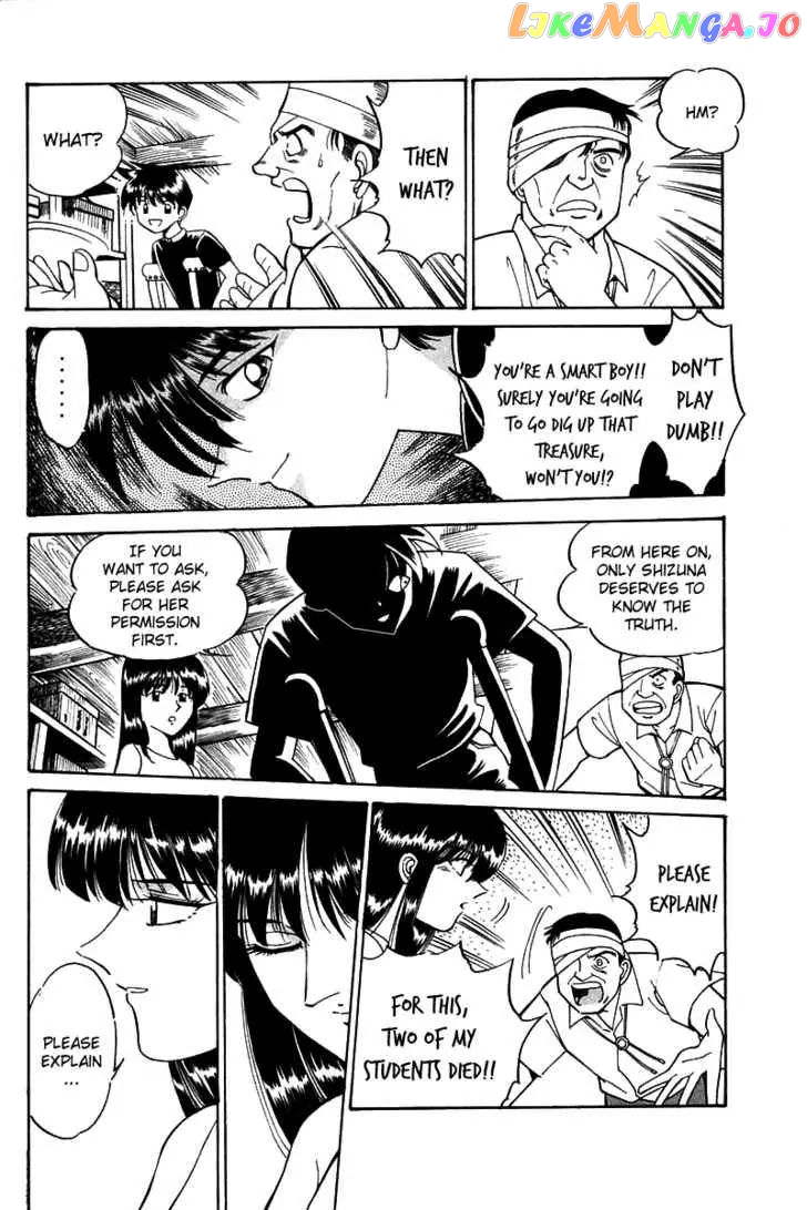 Q.e.d. – Shoumei Shuuryou chapter 3.3 - page 39