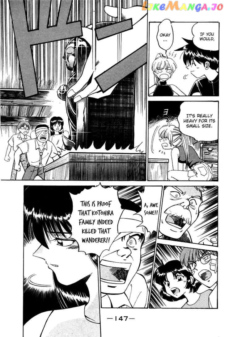Q.e.d. – Shoumei Shuuryou chapter 3.3 - page 40