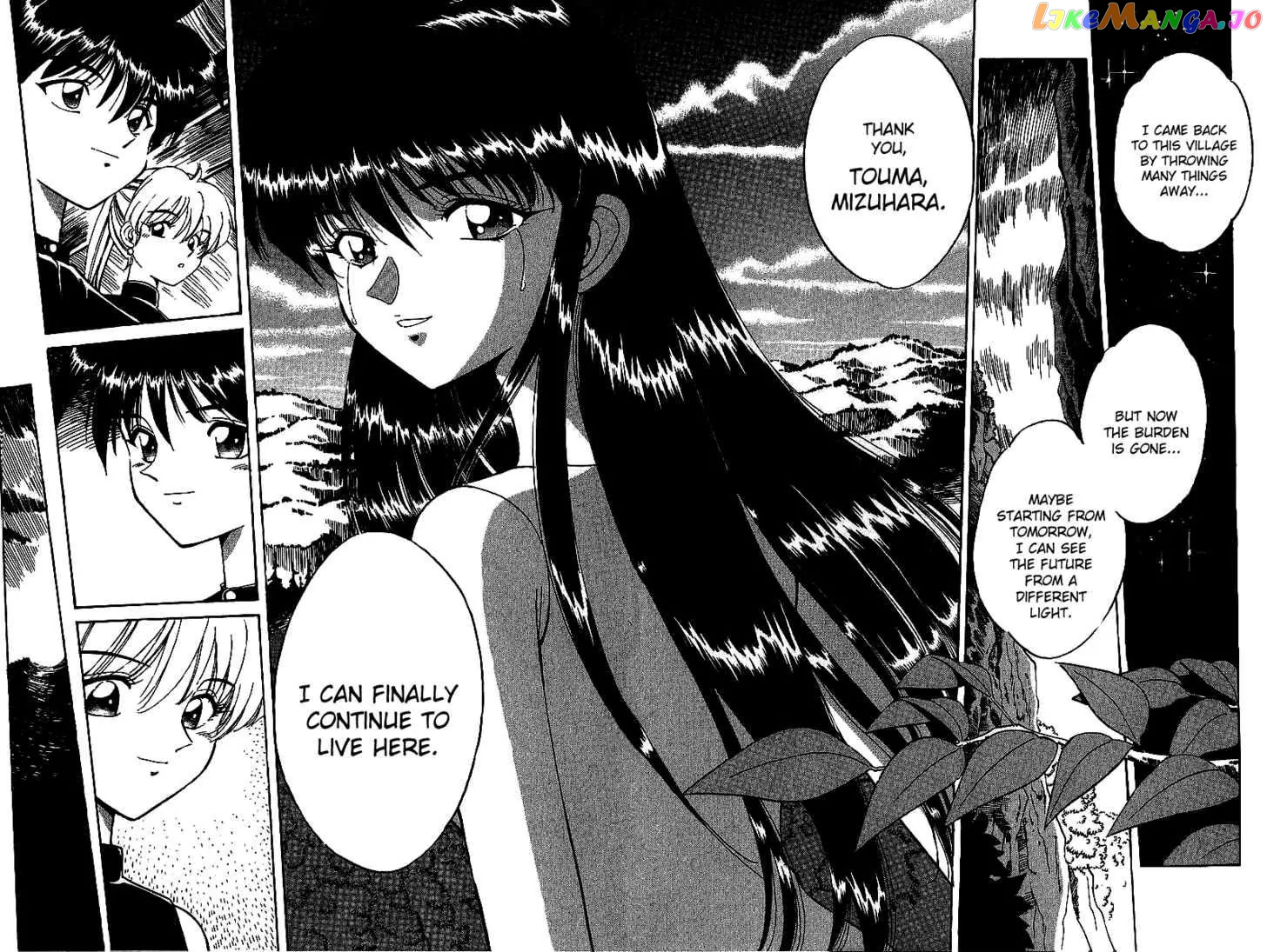 Q.e.d. – Shoumei Shuuryou chapter 3.3 - page 43