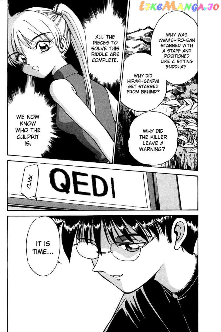 Q.e.d. – Shoumei Shuuryou chapter 3.3 - page 7