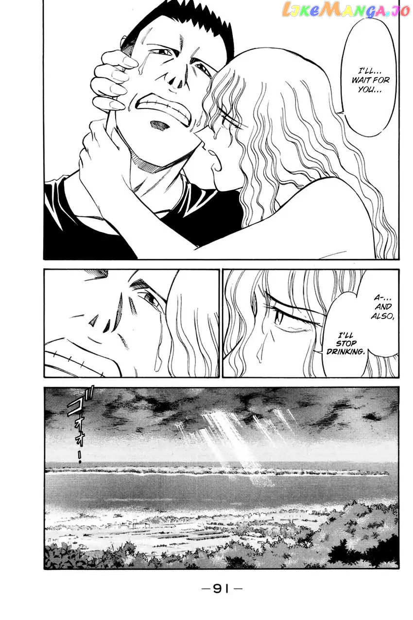 Q.e.d. – Shoumei Shuuryou chapter 44.2 - page 46