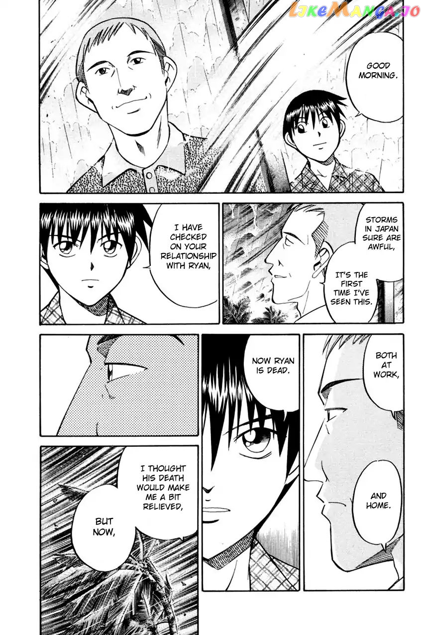 Q.e.d. – Shoumei Shuuryou chapter 44.2 - page 6