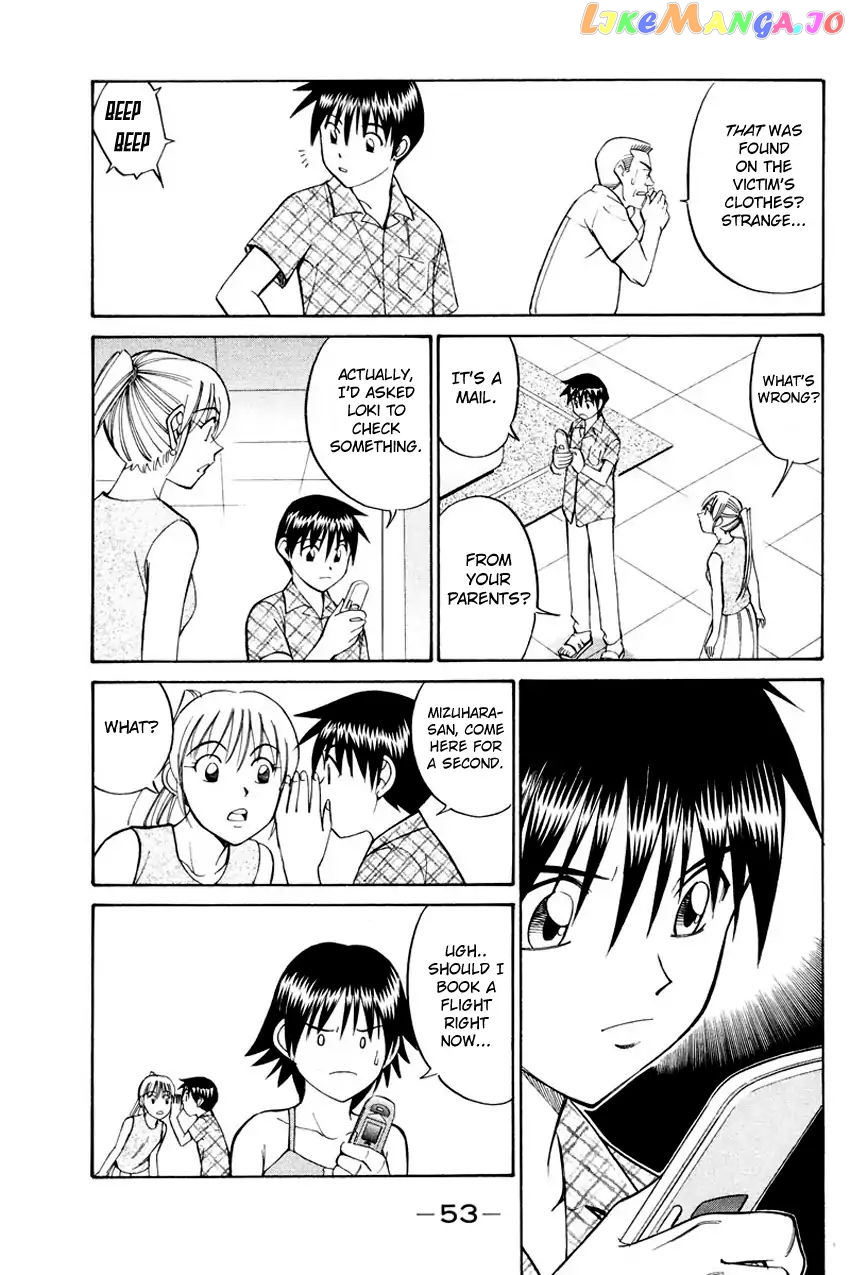 Q.e.d. – Shoumei Shuuryou chapter 44.2 - page 8