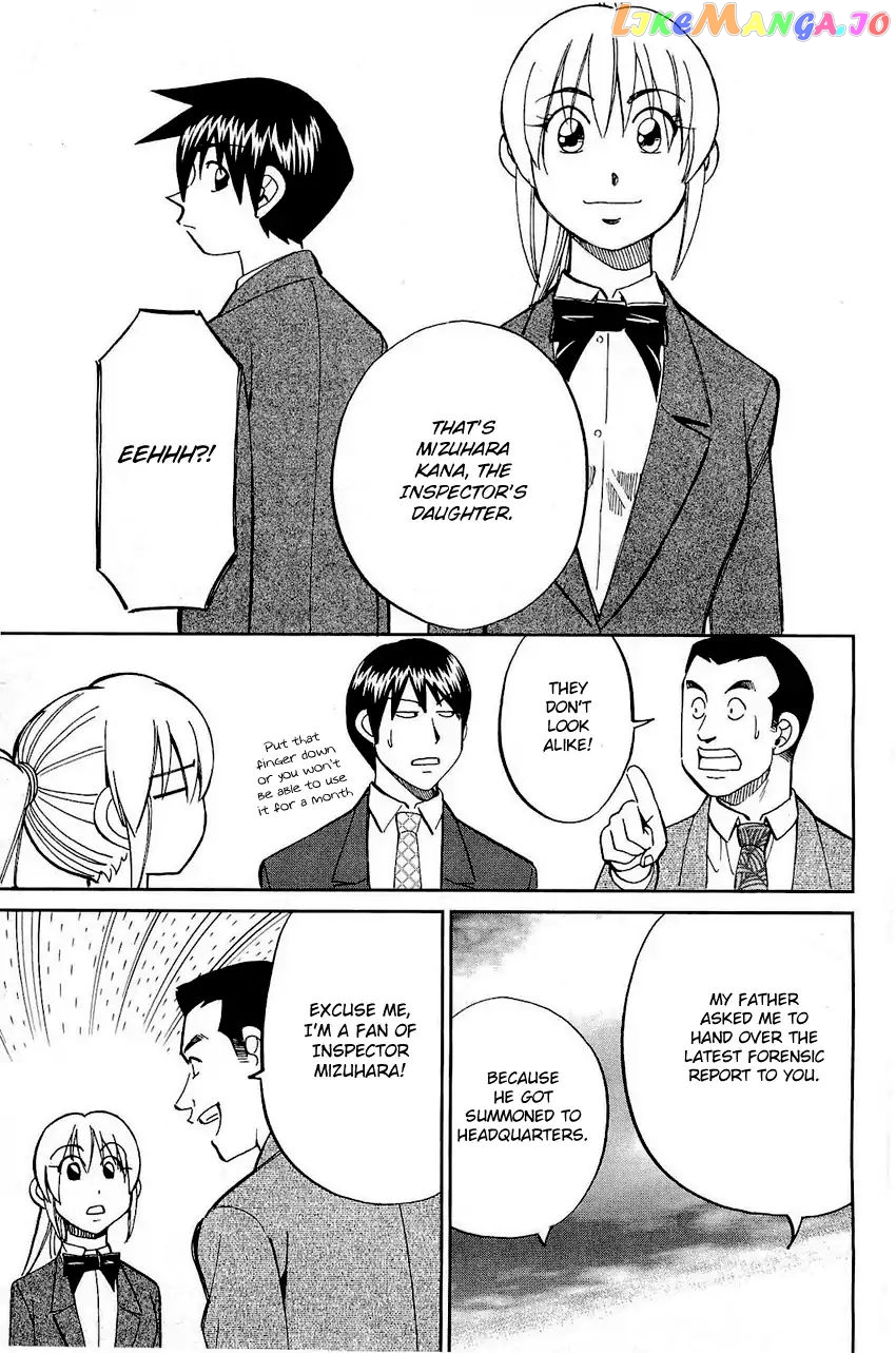 Q.e.d. – Shoumei Shuuryou chapter 68 - page 12