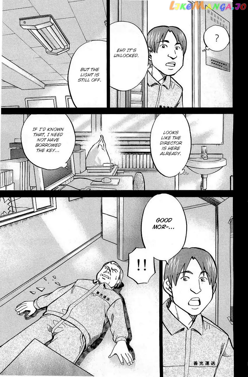 Q.e.d. – Shoumei Shuuryou chapter 68 - page 16