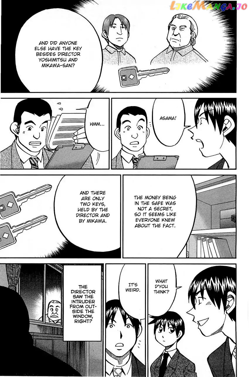 Q.e.d. – Shoumei Shuuryou chapter 68 - page 22