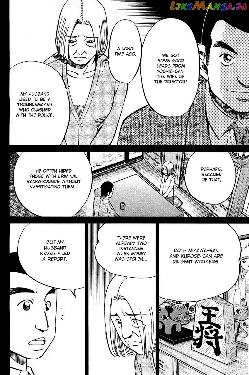 Q.e.d. – Shoumei Shuuryou chapter 68 - page 31