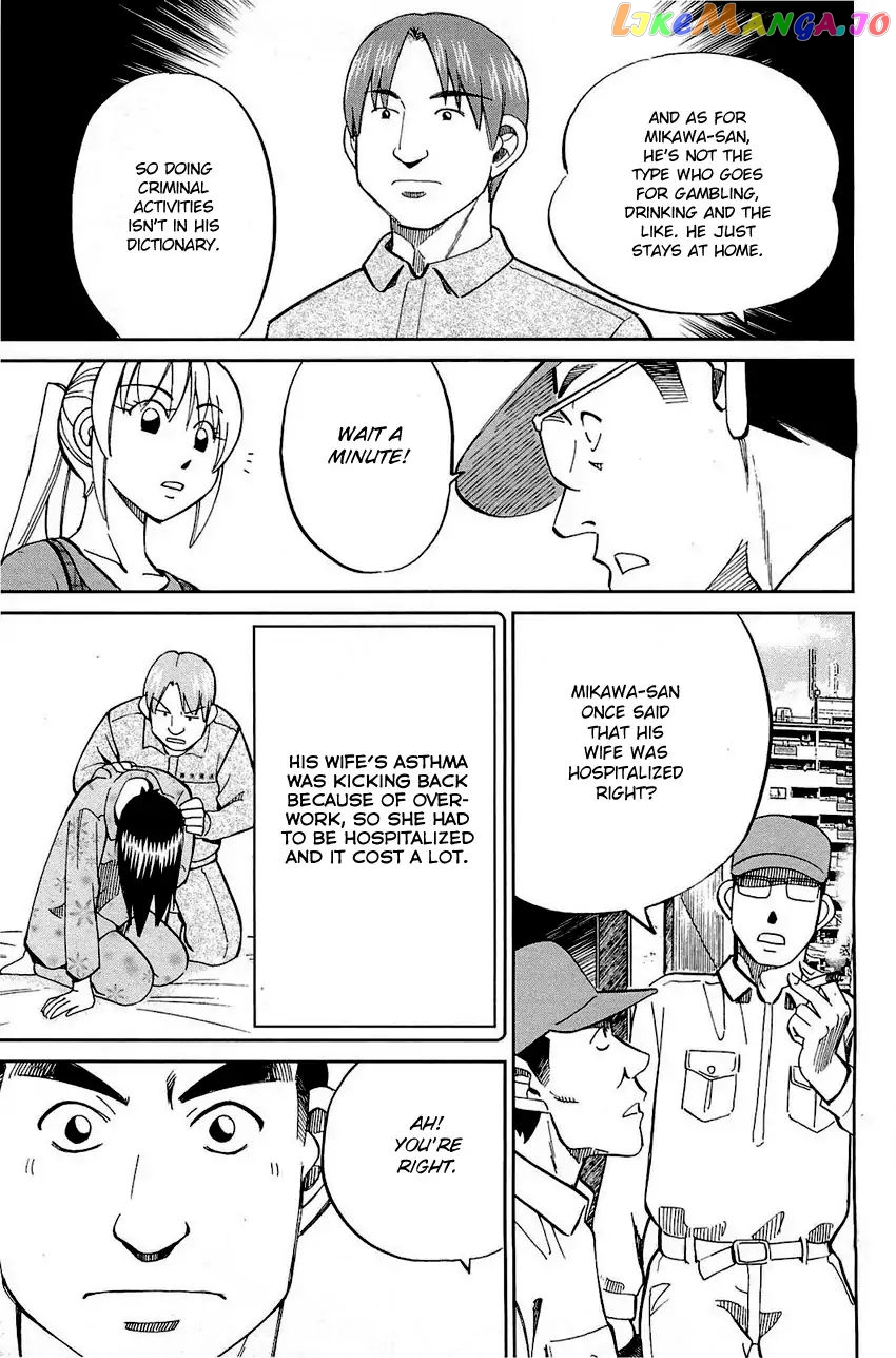 Q.e.d. – Shoumei Shuuryou chapter 68 - page 36