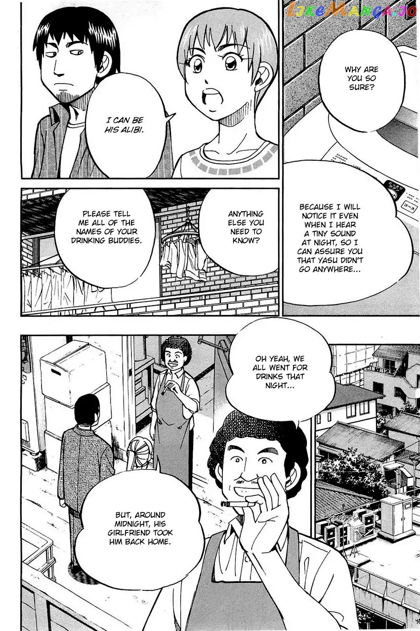 Q.e.d. – Shoumei Shuuryou chapter 68 - page 45