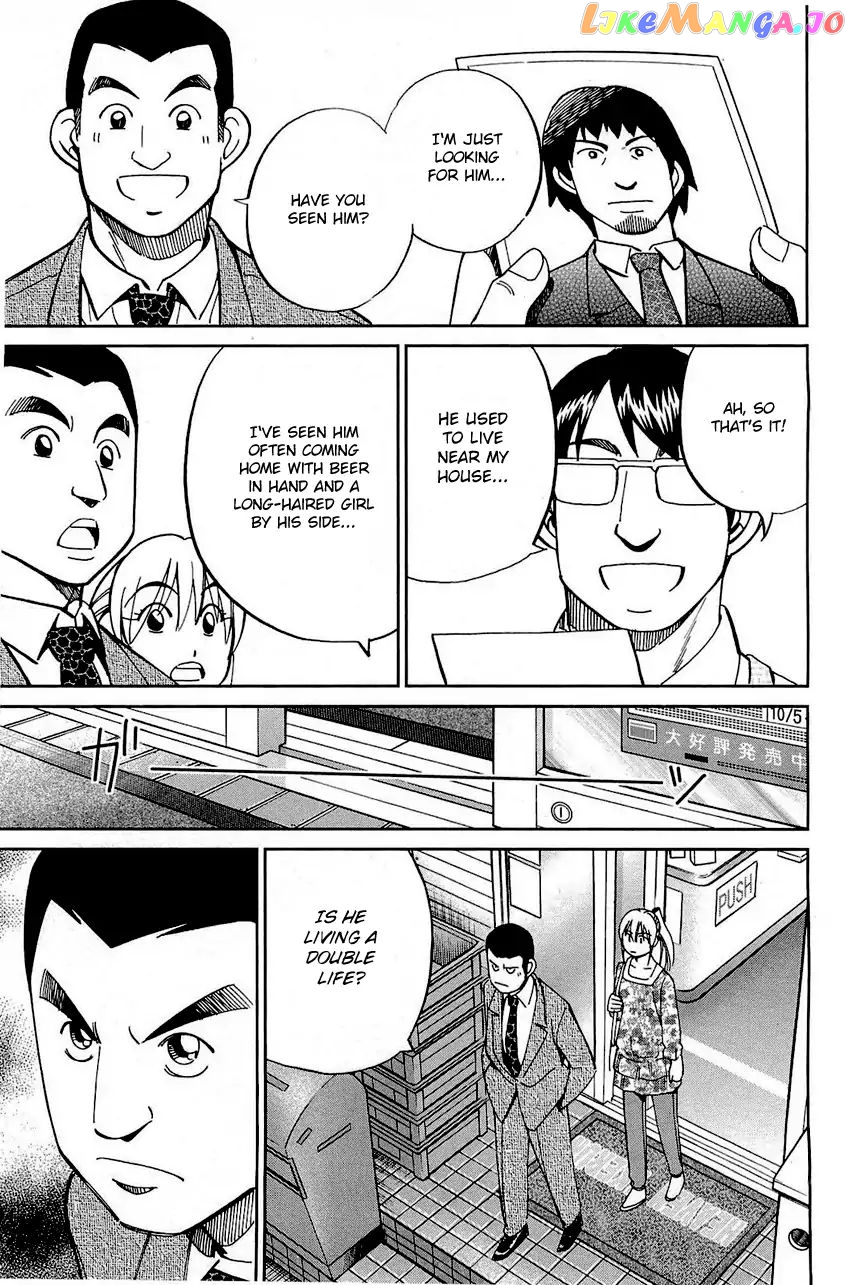Q.e.d. – Shoumei Shuuryou chapter 68 - page 48