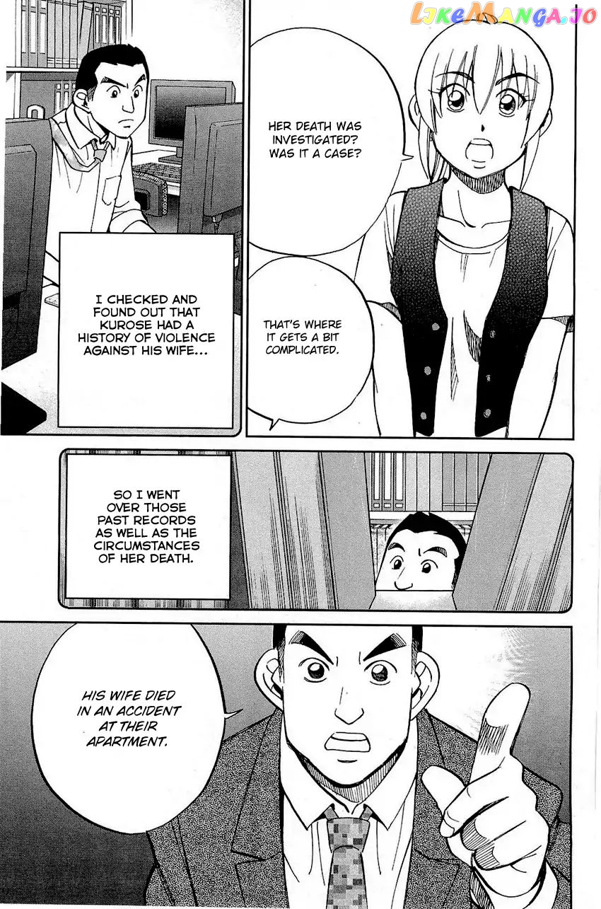 Q.e.d. – Shoumei Shuuryou chapter 68 - page 52