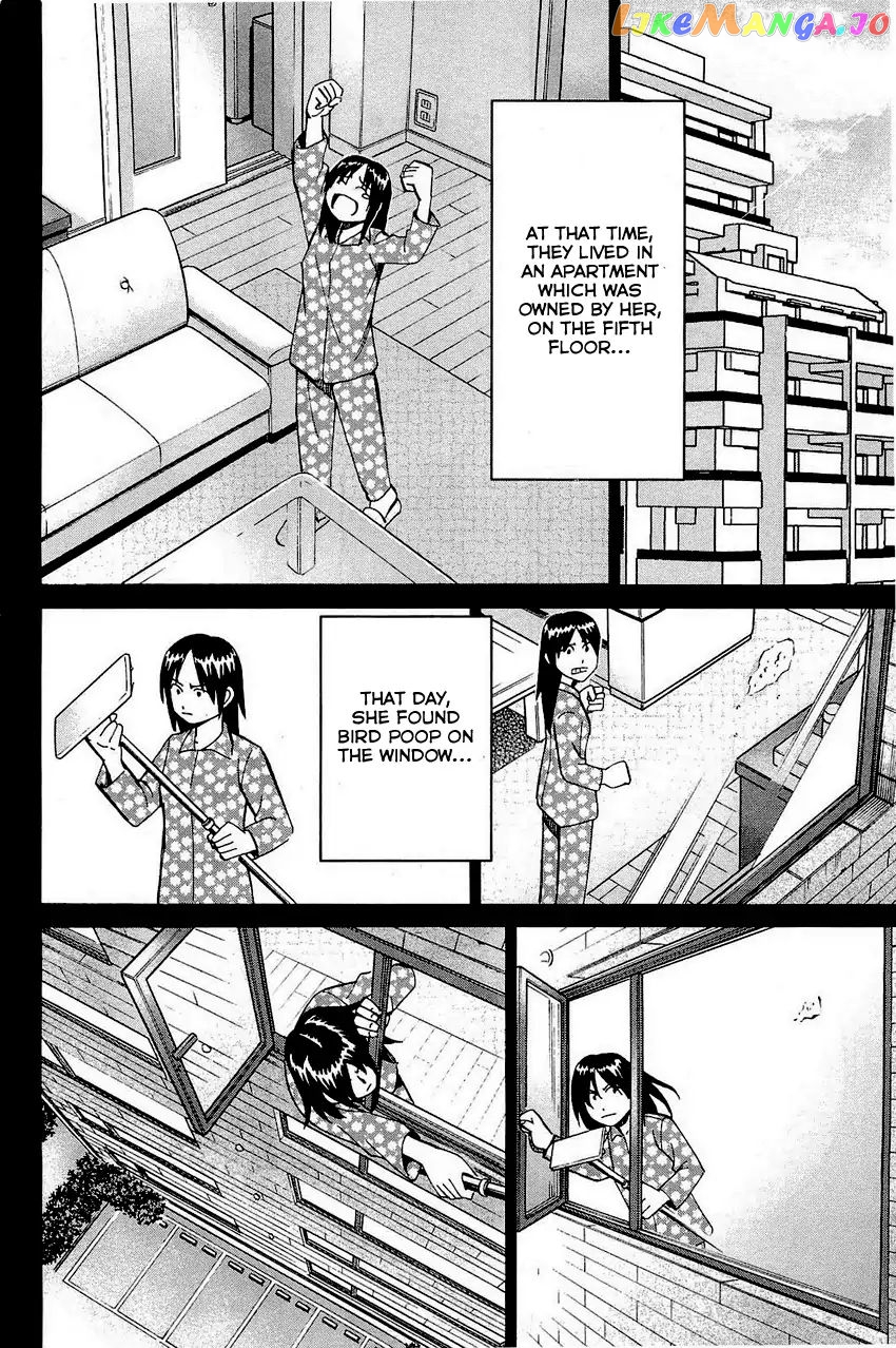 Q.e.d. – Shoumei Shuuryou chapter 68 - page 53