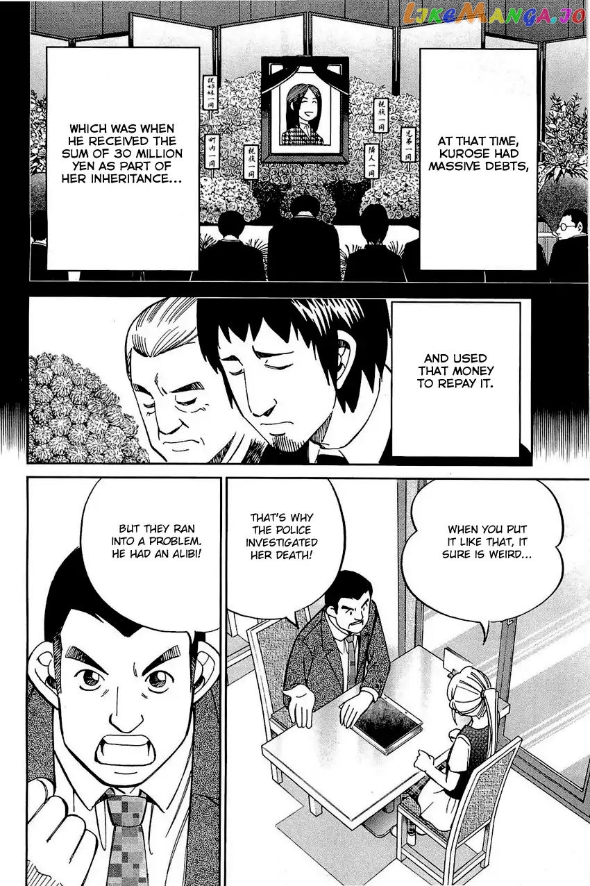 Q.e.d. – Shoumei Shuuryou chapter 68 - page 55