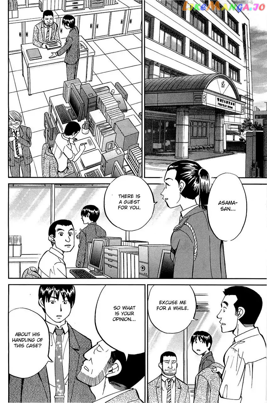 Q.e.d. – Shoumei Shuuryou chapter 68 - page 59